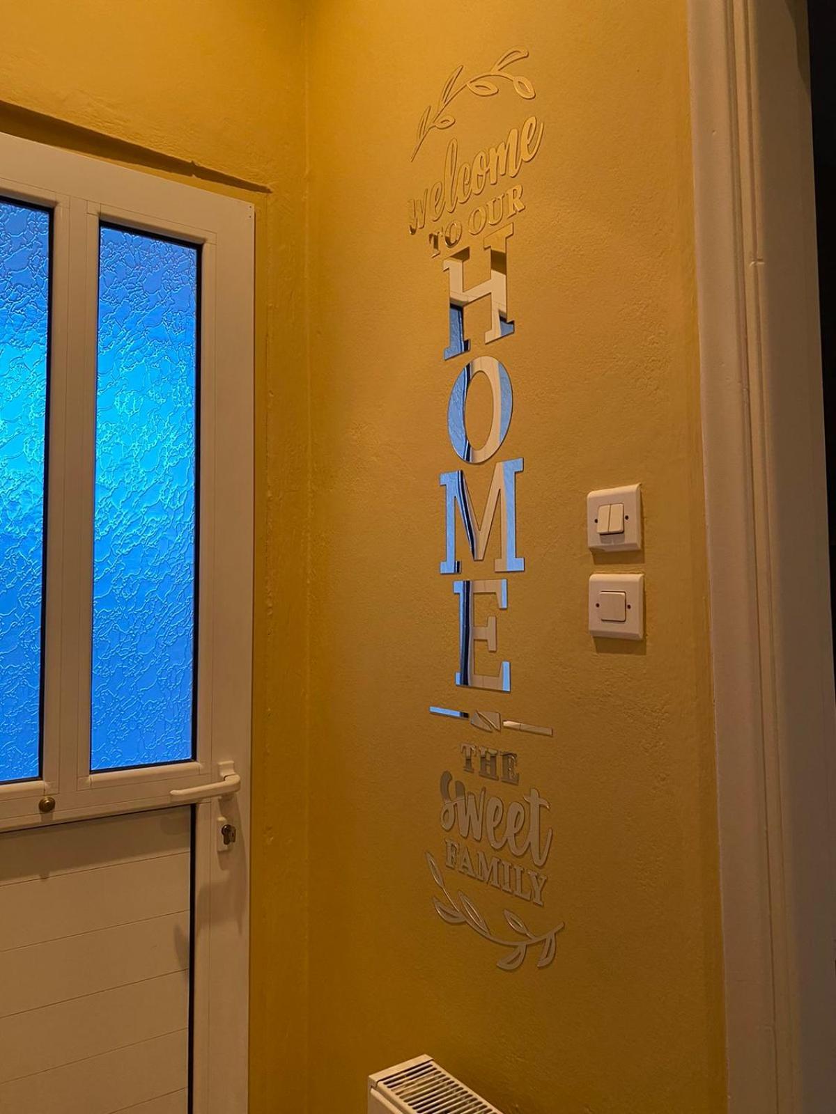 Marina'S House Villa ซาลามีส ภายนอก รูปภาพ
